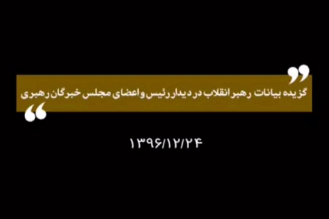 مسئولان و علما از اشرافیگری پرهیز كنند
