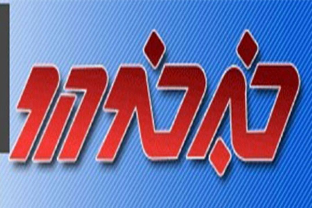 هوشمندسازی نیمی از مدارس پایتخت