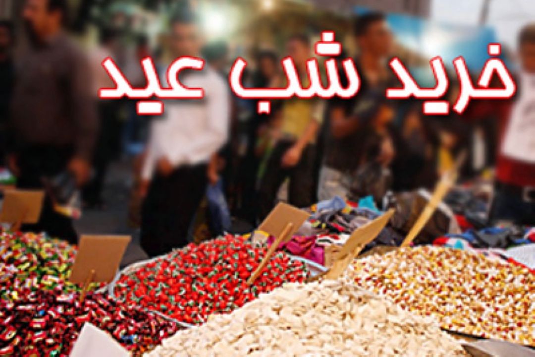 از خریدارهای احساسی جدا خودداری كنید