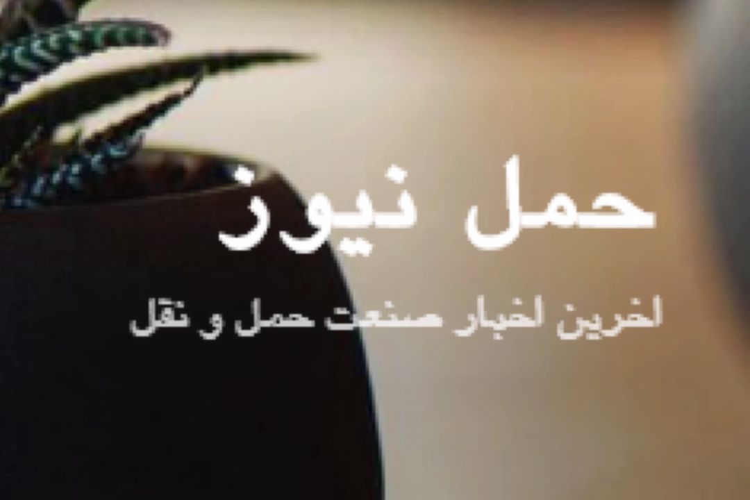حذف طرح سالانه آرم ترافیك مشكل بروكراتیكی دارد