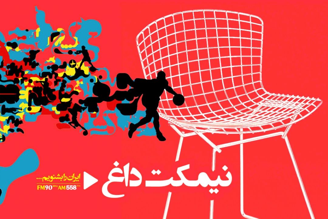 گفتگوی صریح و بی پرده با اهالی ورزش