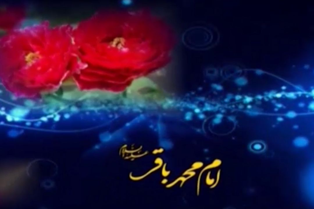  طلوع آخرین یادگار كربلا