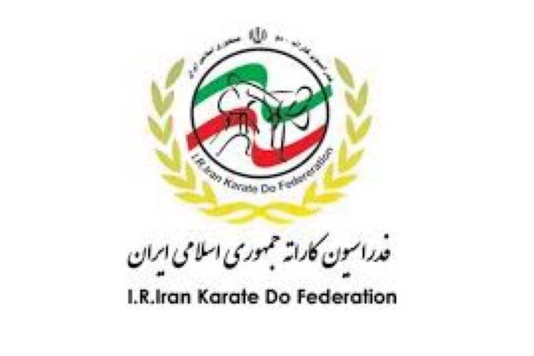 فعالیتها و دستاوردهای فدراسیون كاراته در سال 1396