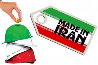 مصرف كالای ایرانی تكمیل كننده زنجیره اقتصاد مقاومتی است