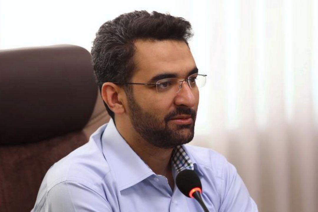 اقتصاد دیجیتال پلی بسوی توسعه بهره وری +صوت
