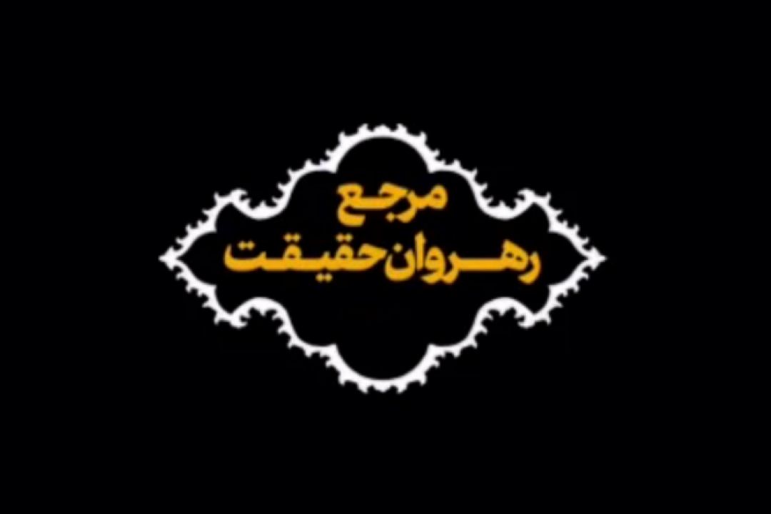 علی‌بن‌ابی‌طالب شخصیتی است كه شیعه، سنی، غیرمسلمان و بی‌دین، احترامش میكنند