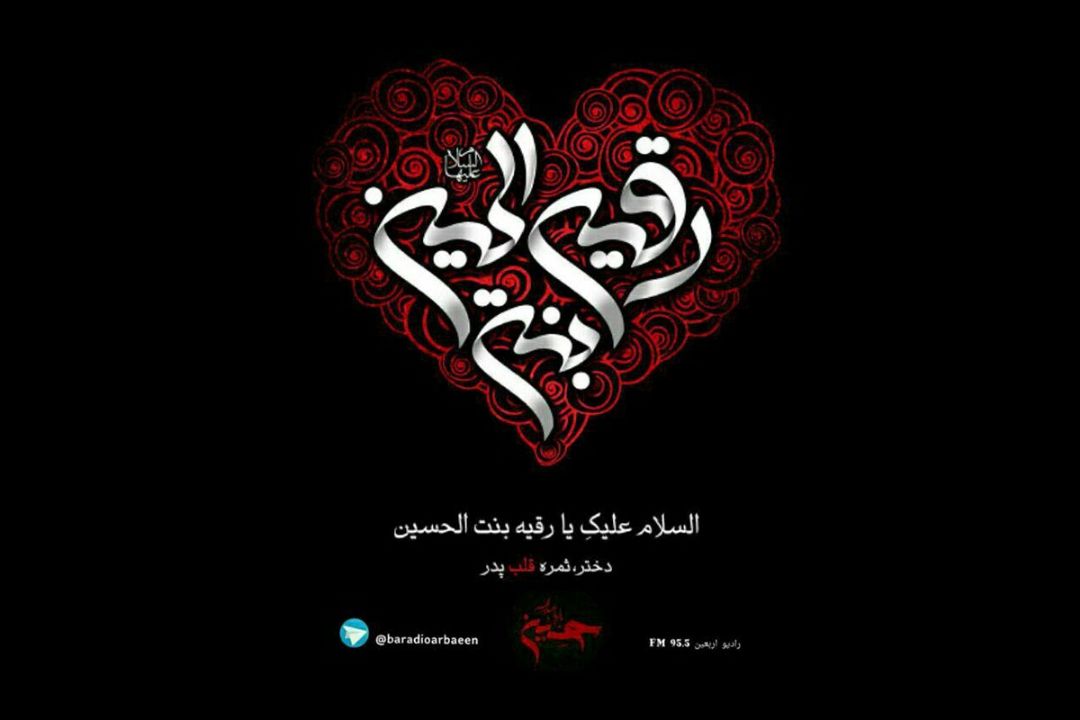 عكس ویرایش شده (نسخه وب)