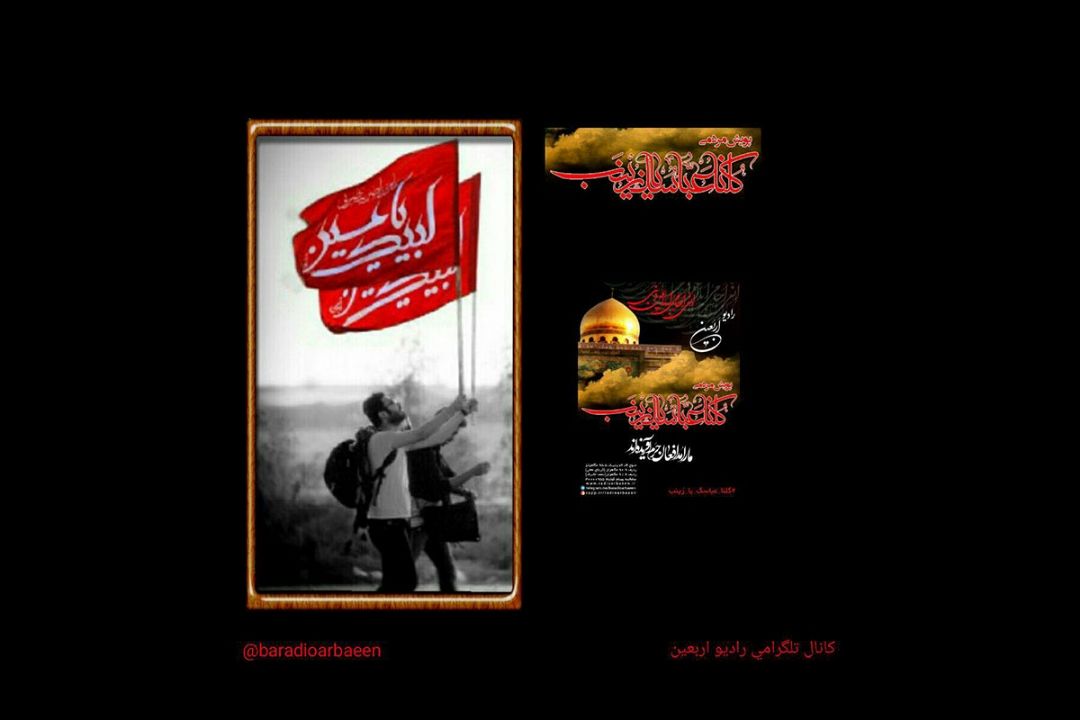 عكس ویرایش شده (نسخه وب)