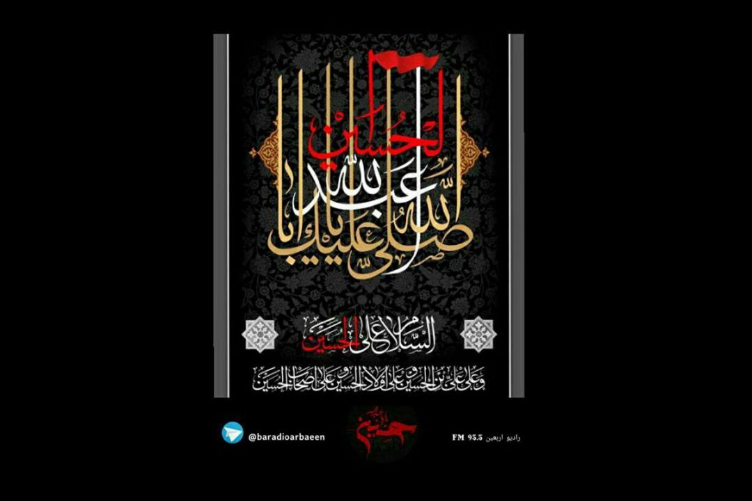 عكس ویرایش شده (نسخه وب)