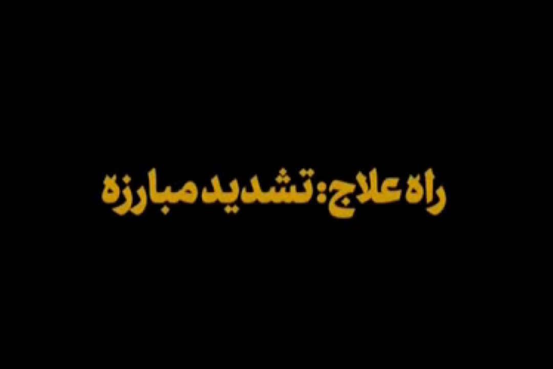 رهبرانقلاب،در پاسخ به نامه اسماعیل هنیه