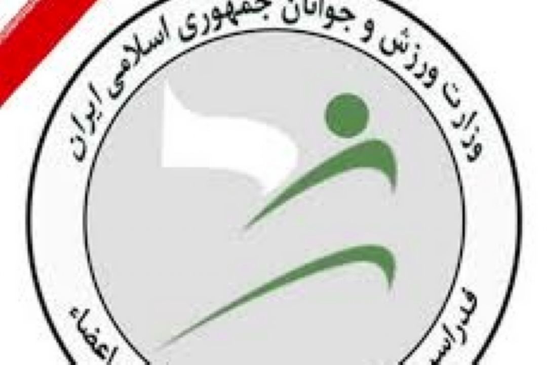 تعامل قوی فدراسیون بیماران خاص و فدراسیون های تخصصی