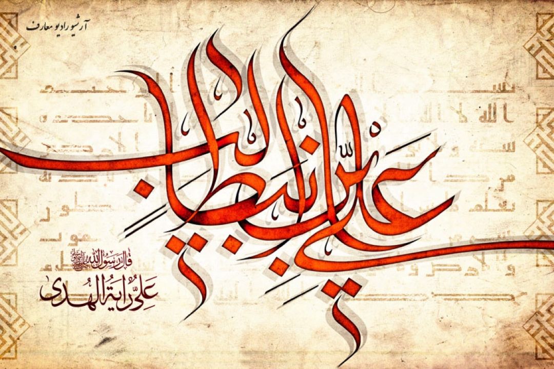 مرد مردستان تویی ای عشق را آیینه دار