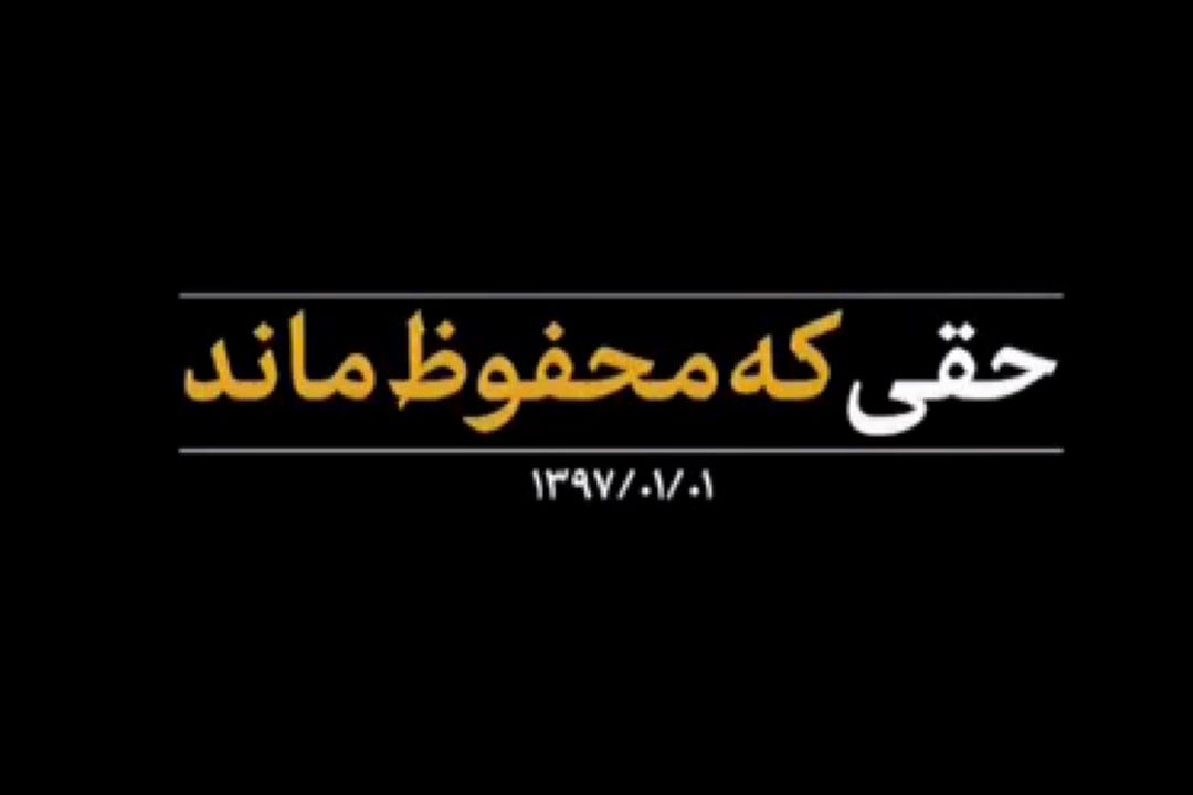 روایت تاریخی رهبر انقلاب از 200 سال سلطه بیگانگان بر ملت ایران تا قبل از انقلاب