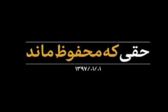 روایت تاریخی رهبر انقلاب از 200 سال سلطه بیگانگان بر ملت ایران تا قبل از انقلاب