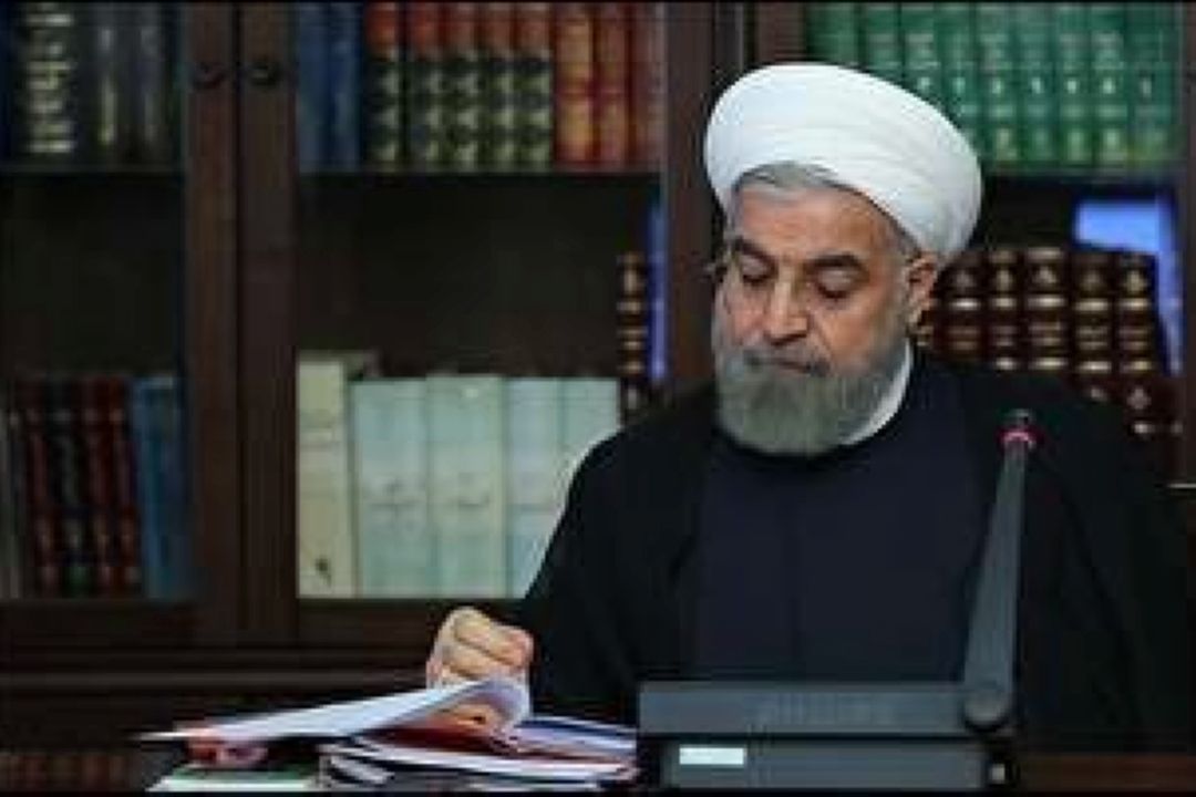 همایش زبان فارسی و اندیشه ایرانی اسلامی