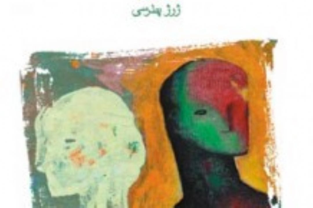  دو كتاب «سكوت دریا» و «برفك» در رادیو فرهنگ 