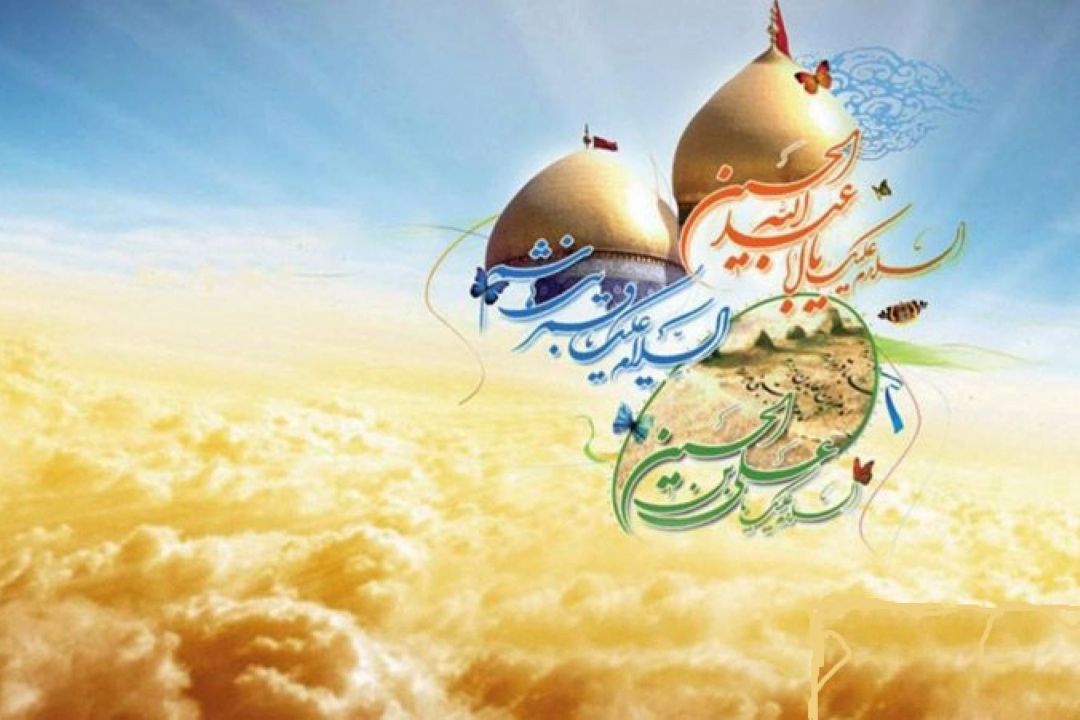« فرخنده اعیاد شعبانیه »