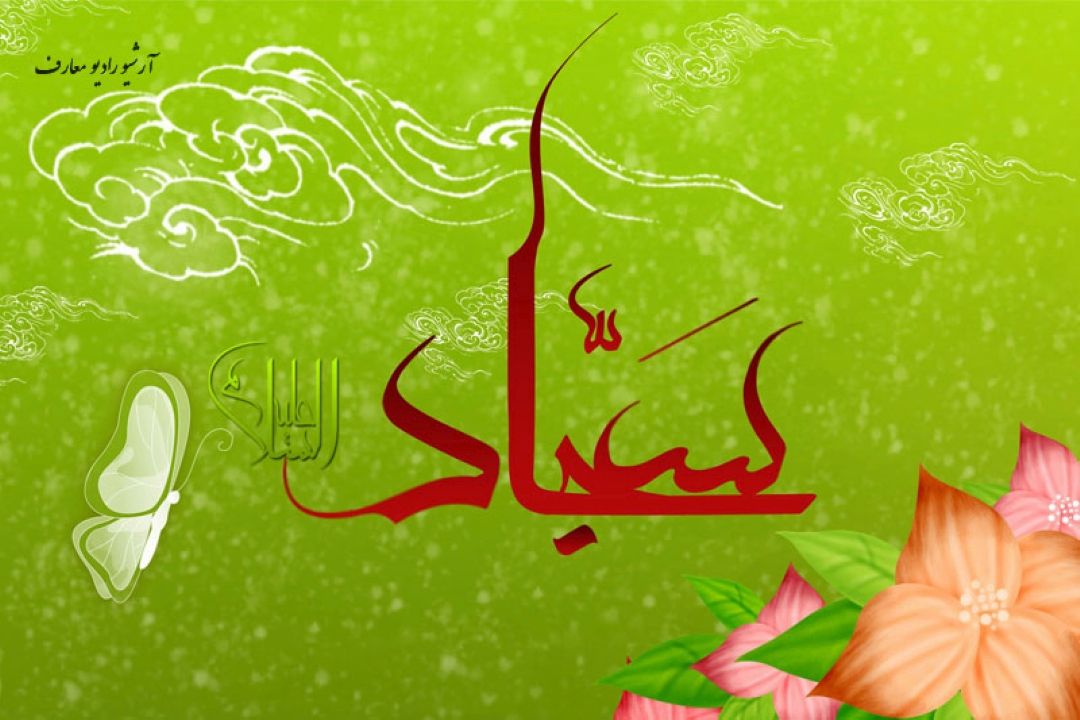 سر زده شب ظهور یا علی