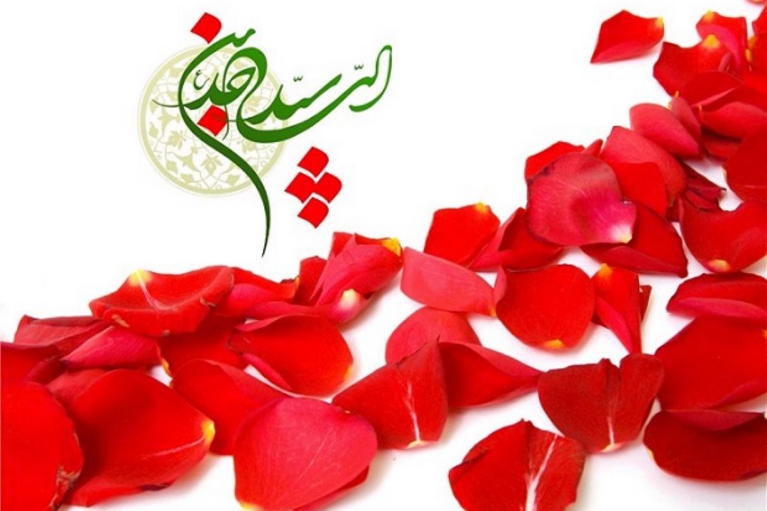  سالروز ولادت سیدالساجدین (ع)