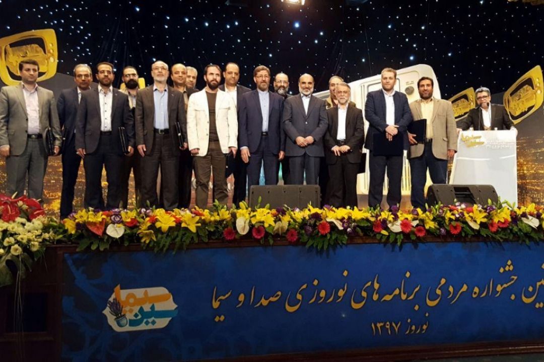 تقدیر از تهیه كننده ی رادیو قرآن در 