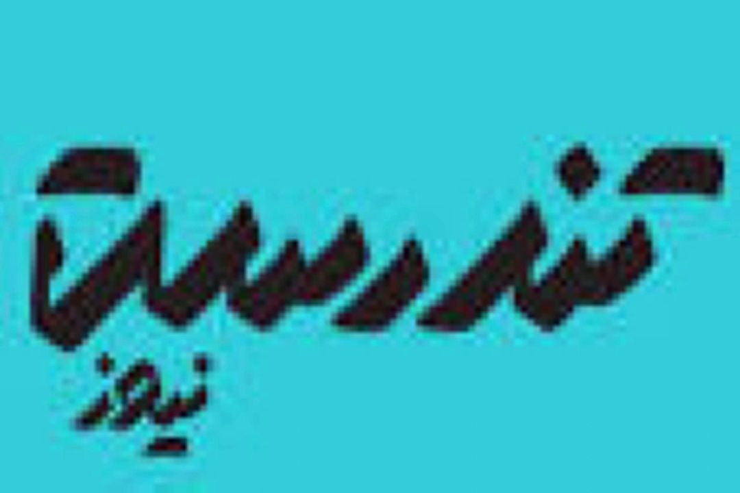  توزیع نامتوازن تخت‌های بیمارستانی در تهران