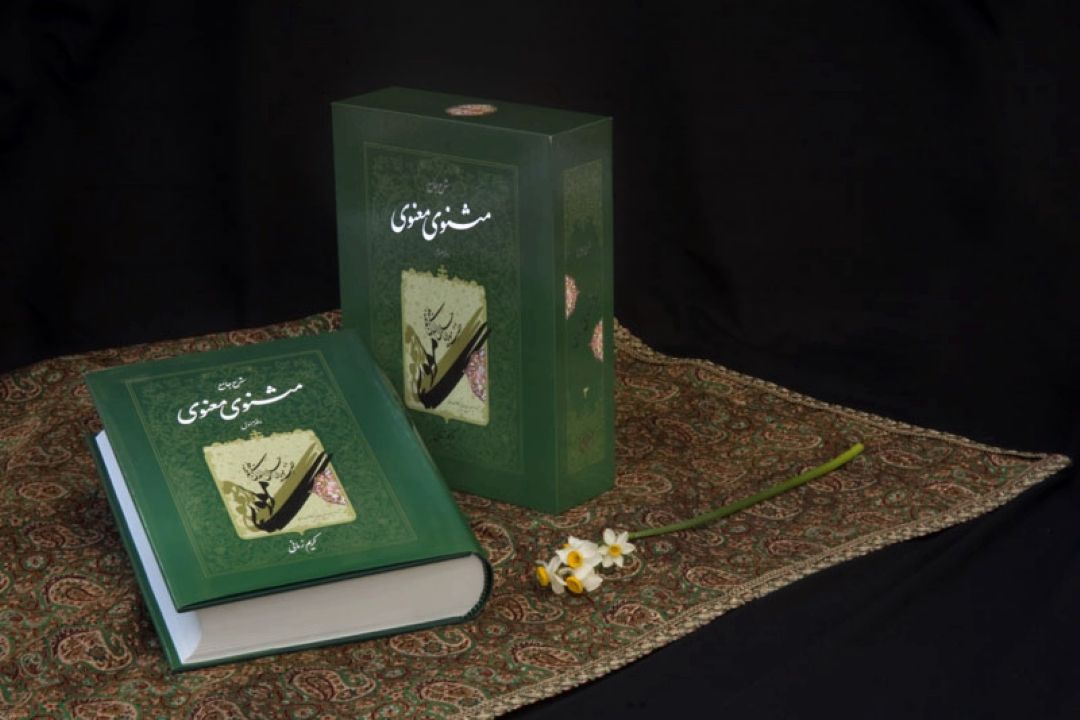 « در حسرت ایمان »
