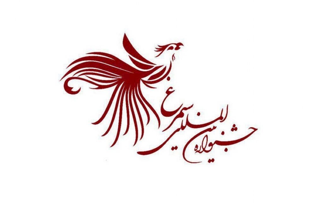 هفتانه