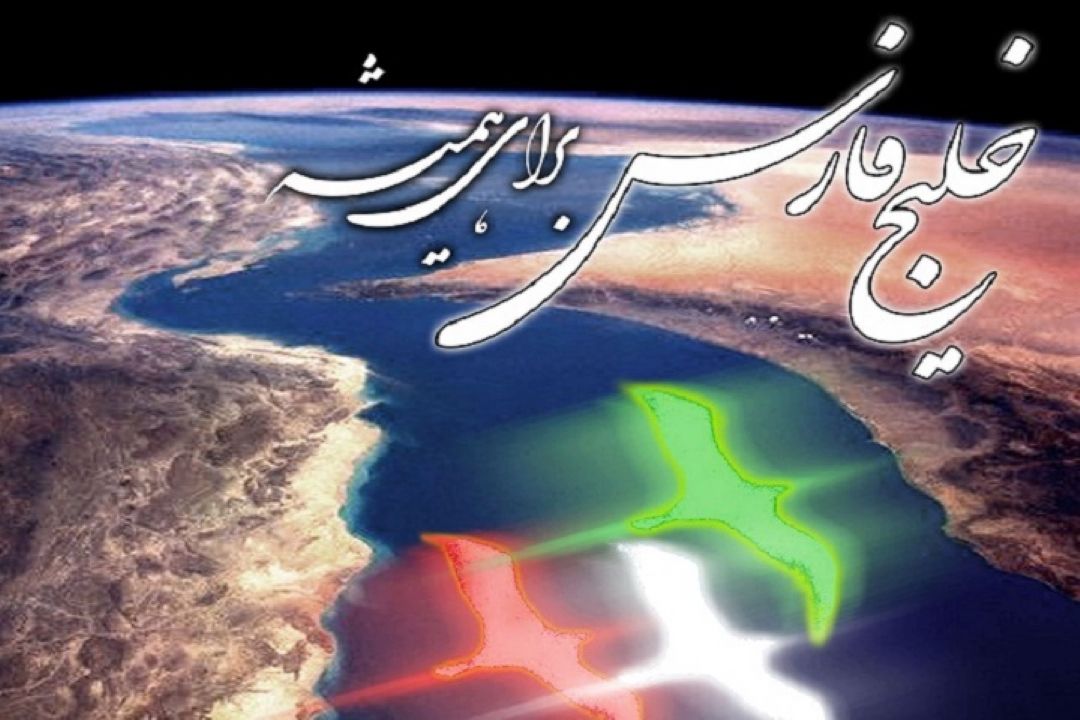 رادیو نمایش به "حاشیه خلیج فارس " می رود