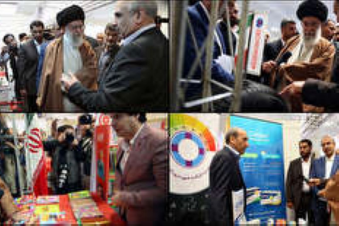 بازدید رهبر معظم انقلاب از نمایشگاه كالای ایرانی 
