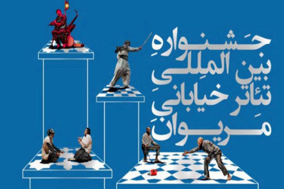 هفتانه