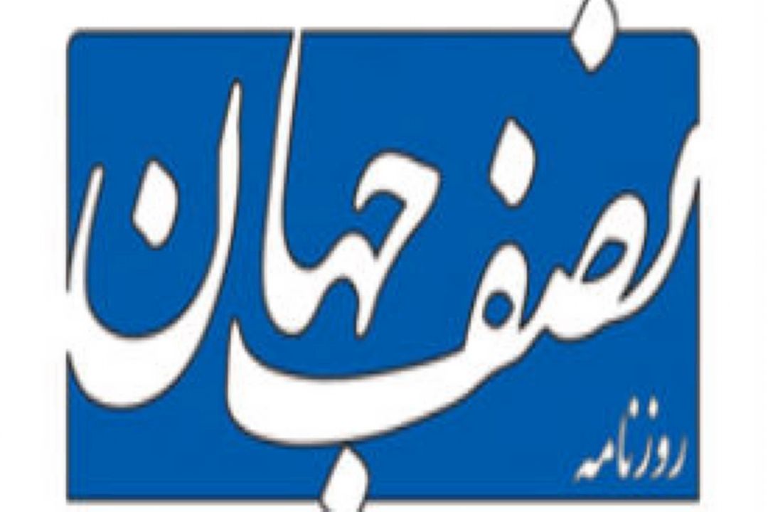 بسیاری از كتب كمك آموزشی مورد تایید نیست