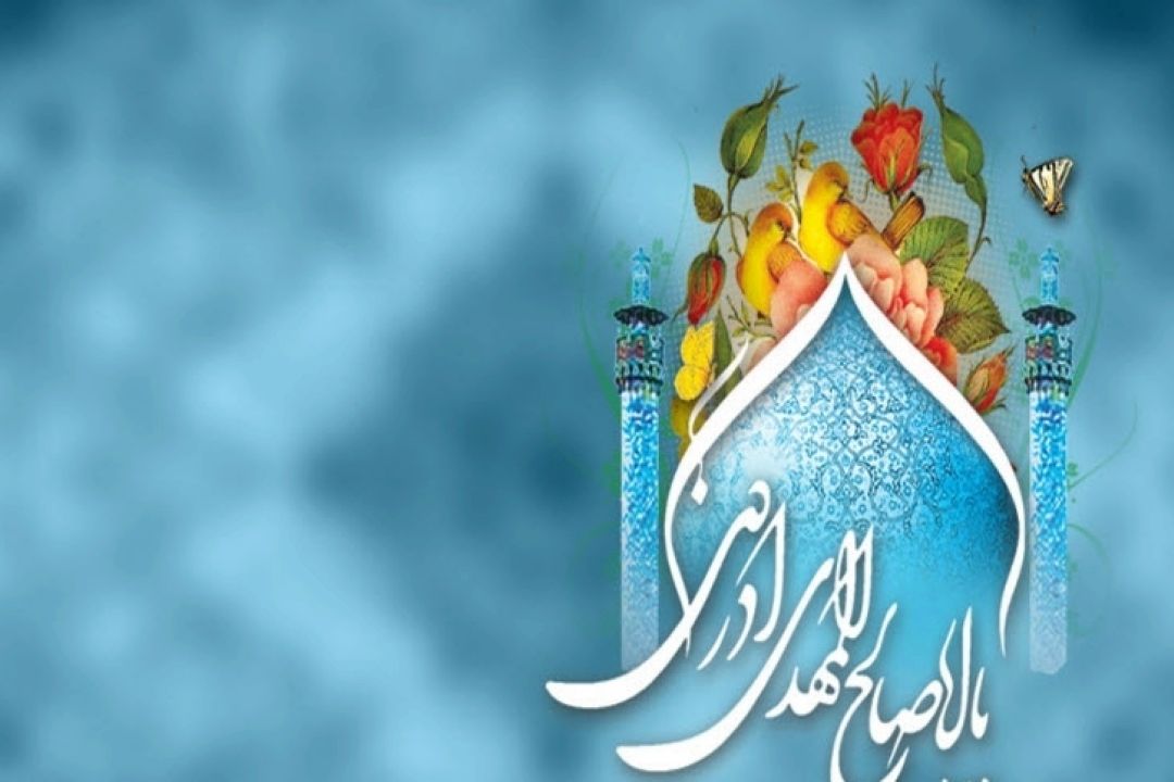 او می آید...