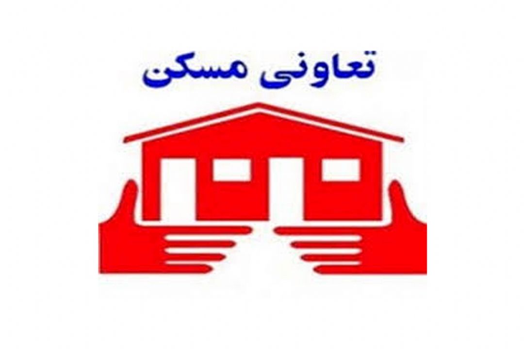بد قولی تعاونی ها باعث بی اعتمادی مردم شده 