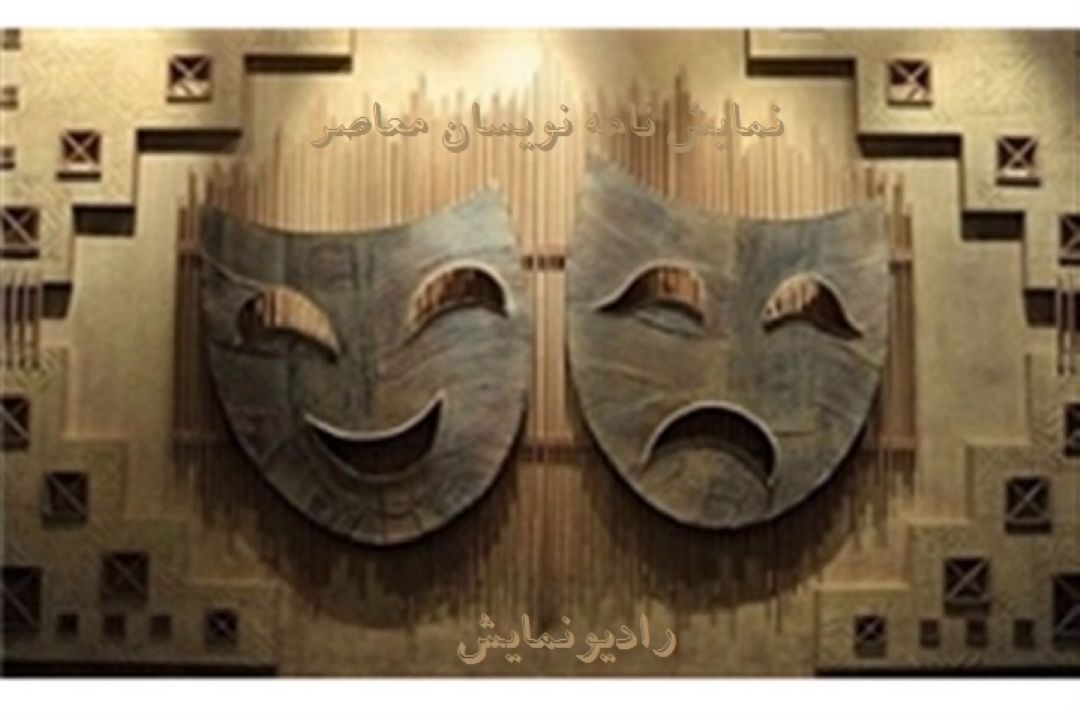 برنامه بادرام نویسان معاصر ایران