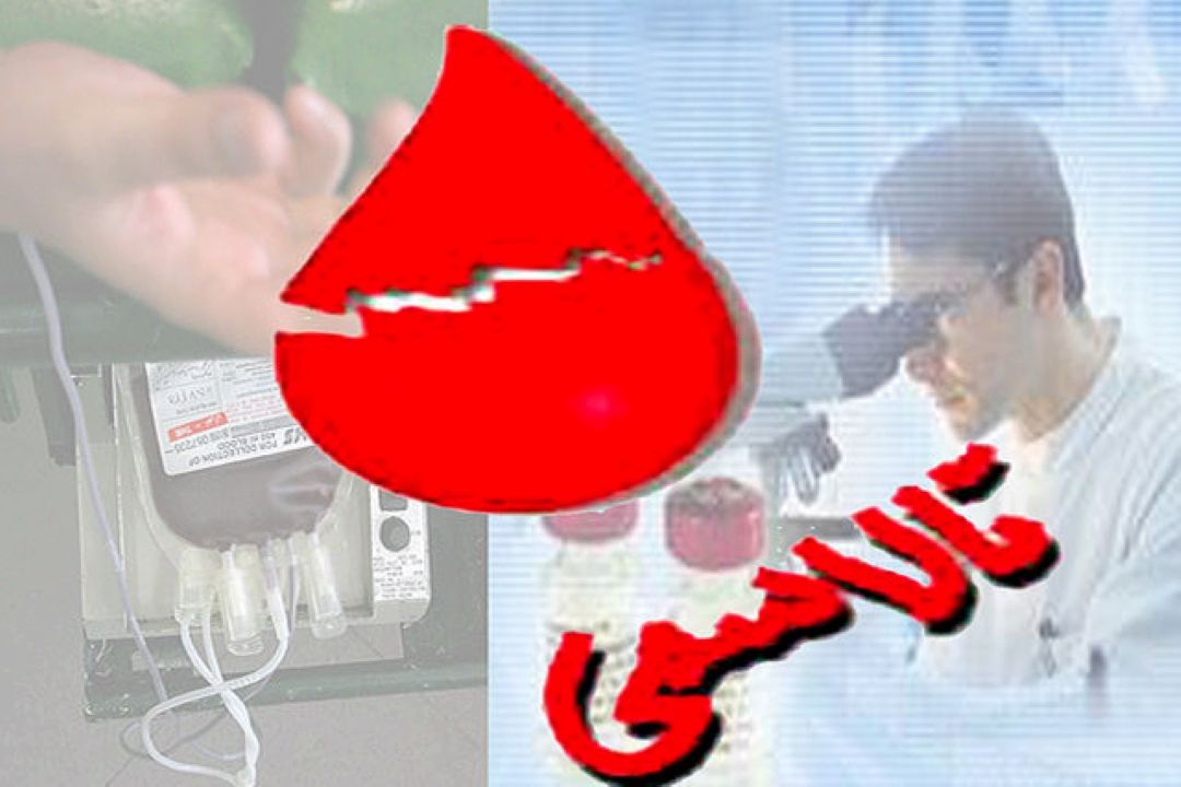 نبود داروی تالاسمی و عدم پاسخگویی وزارت بهداشت!