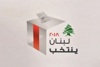 انتخابات پارلمانی لبنان زمینه ساز پیروزی های بی سابقه حزب الله شد