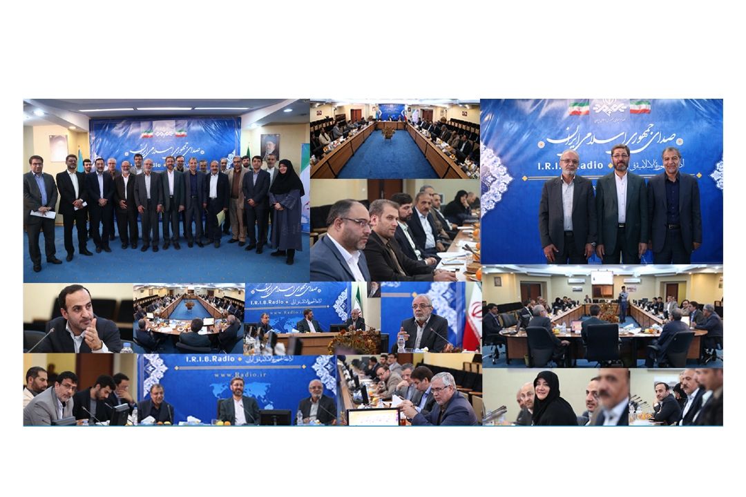 برگزاری نخستین نشست شورای سیاستگذاری چهاردهمین جشنواره بین‌المللی رادیو و پنجمین اجلاس جهانی صدا