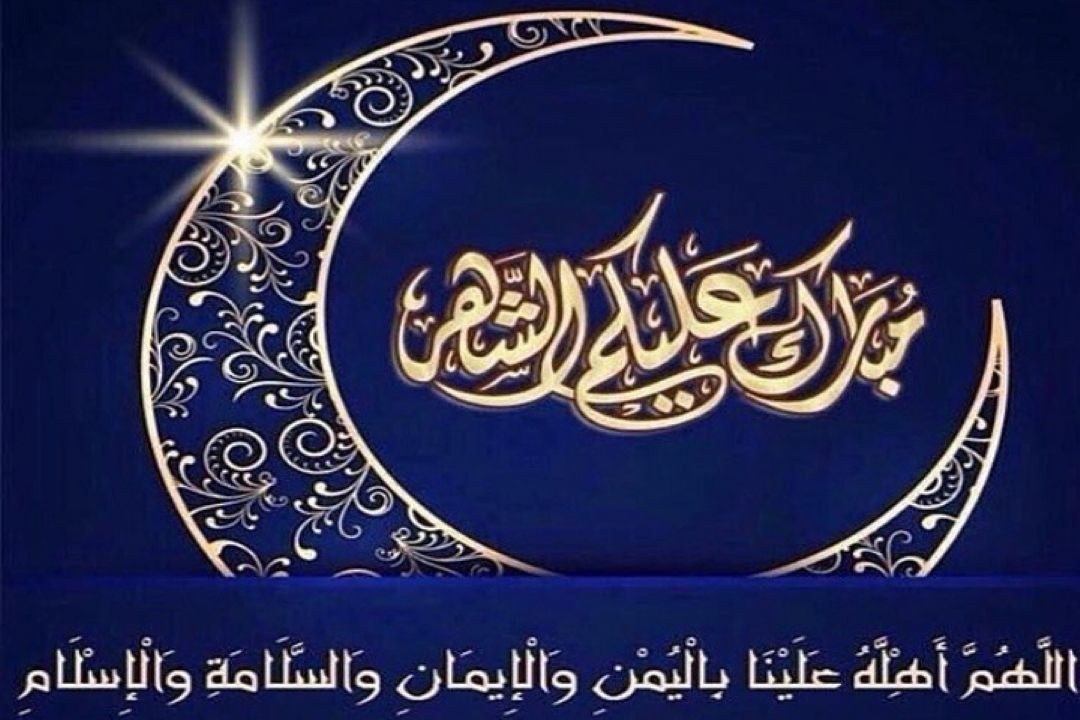ماه بركت زِ آسمان می آید  صوت خوش قرآن و اذان می آید