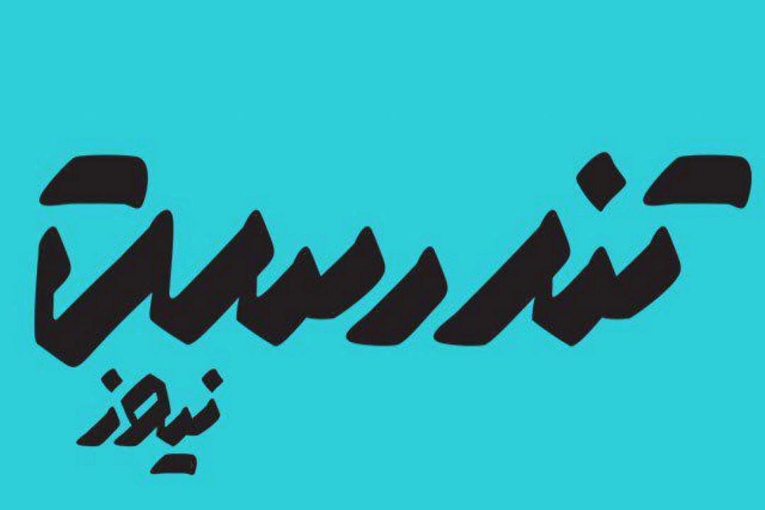 اصلی‌ترین عوامل رشد اعتیاد زنان
