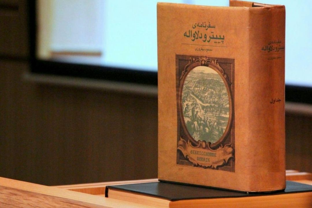 «آشنایی با سفرنامه پیترو دلاواله سیاح ایتالیایی»