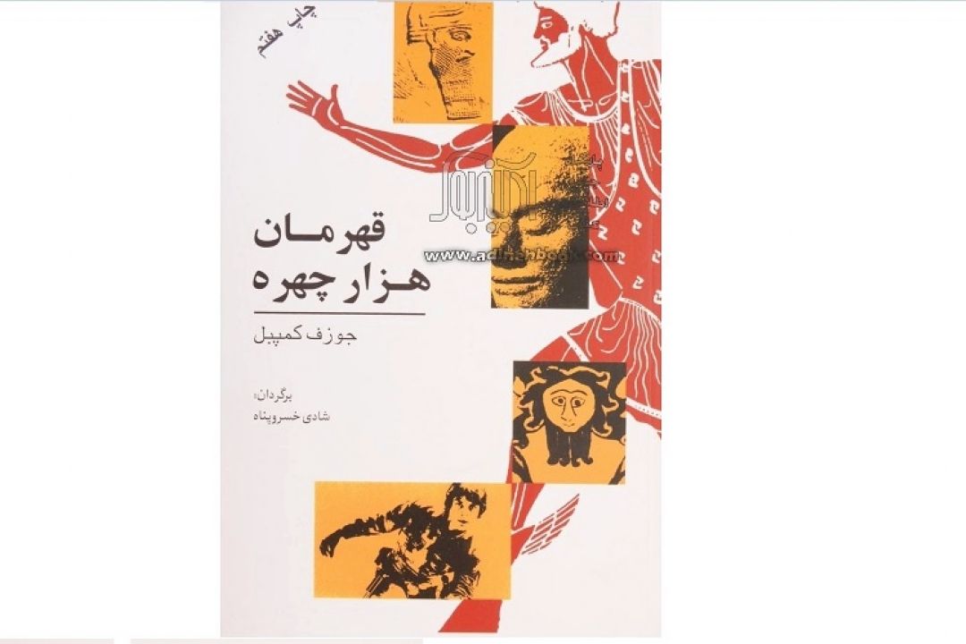 روی جلد