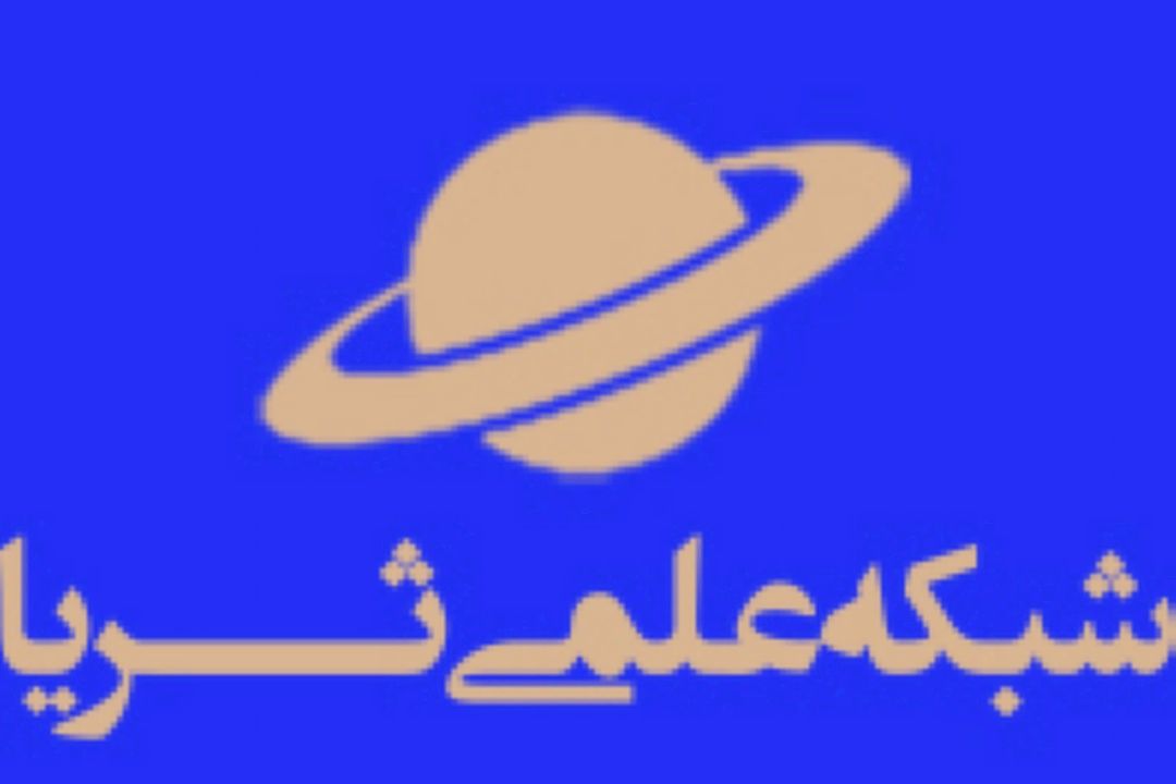 تمدن‌ها تاسیس نمی‌شوند بلكه ظهور پیدا می‌كنند