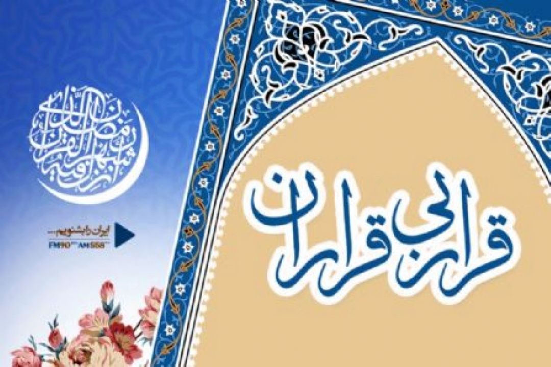 داستانی درسحر