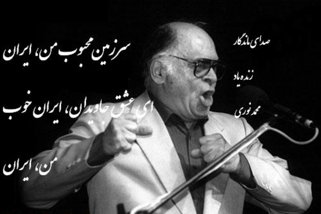 سرزمین محبوب من