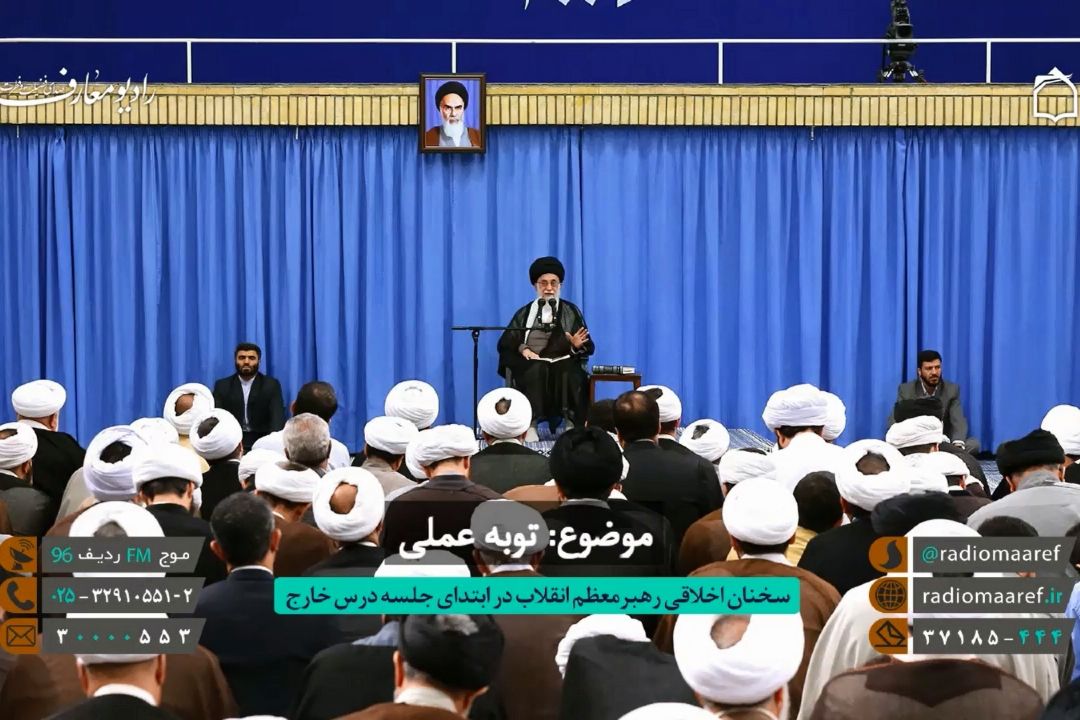 توبه عملی