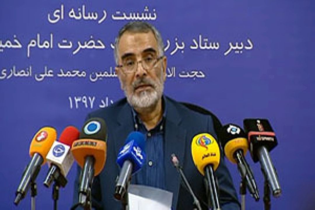 برنامه‌های بزرگداشت سالگرد ارتحال امام راحل 
