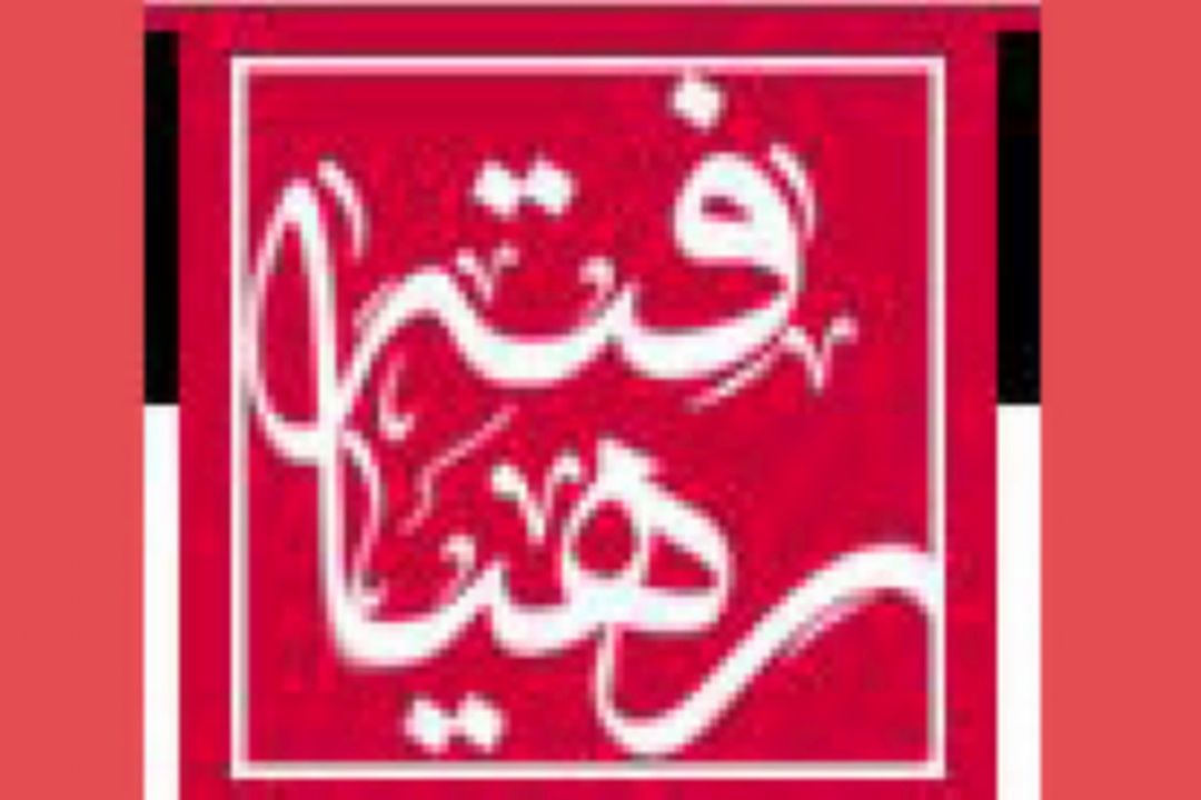 در دین مسیحیت نیز مانند اسلام پاكسازی روح از گرسنگی مهم تر است