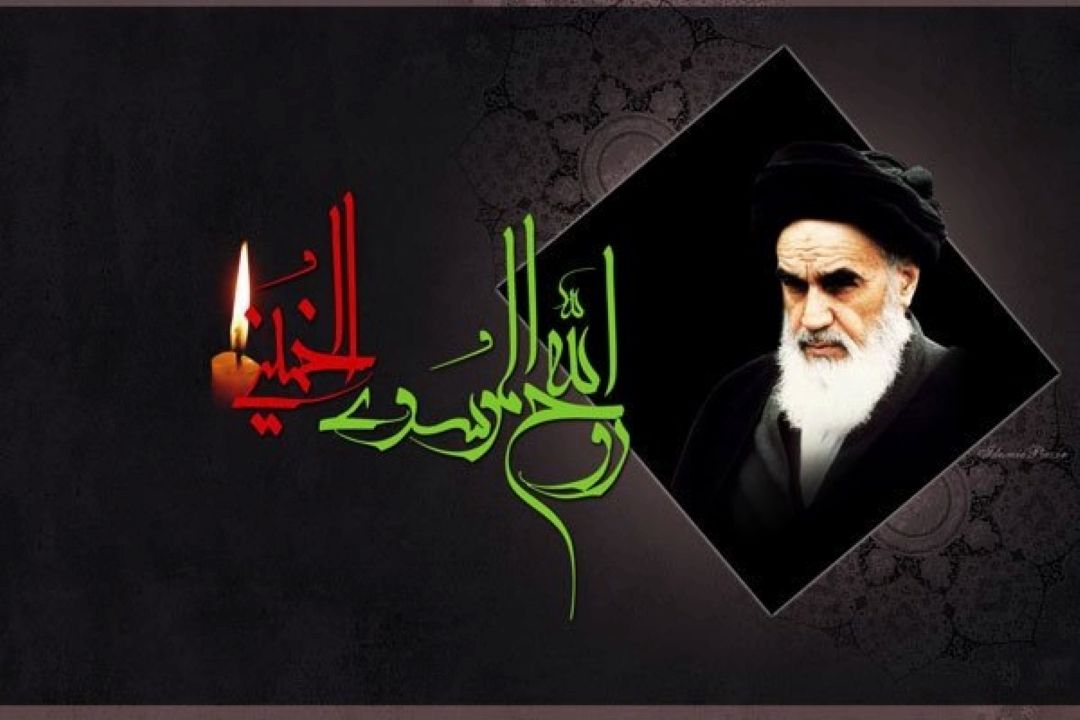 سالروز رحلت جانسوز،بنیانگذار جمهوری اسلامی ایران امام خمینی (ره) و قیام خونین 15 خرداد را تسلیت می گوییم.