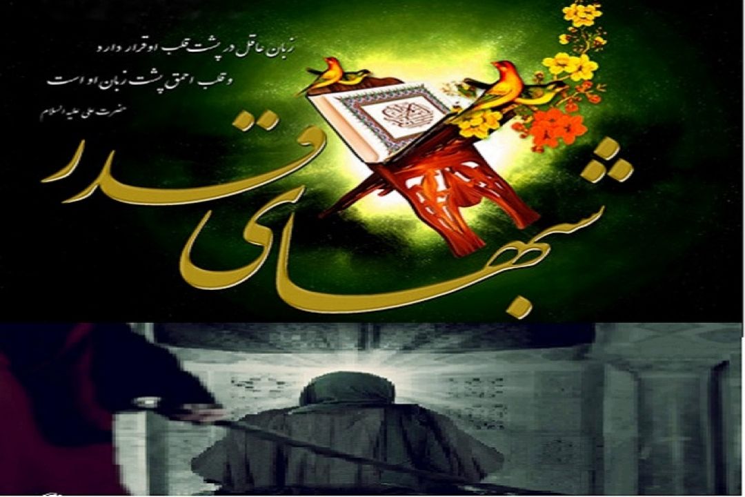 پخش نمایش به مناسبت شهادت حضرت علی "ع" از رادیو نمایش 