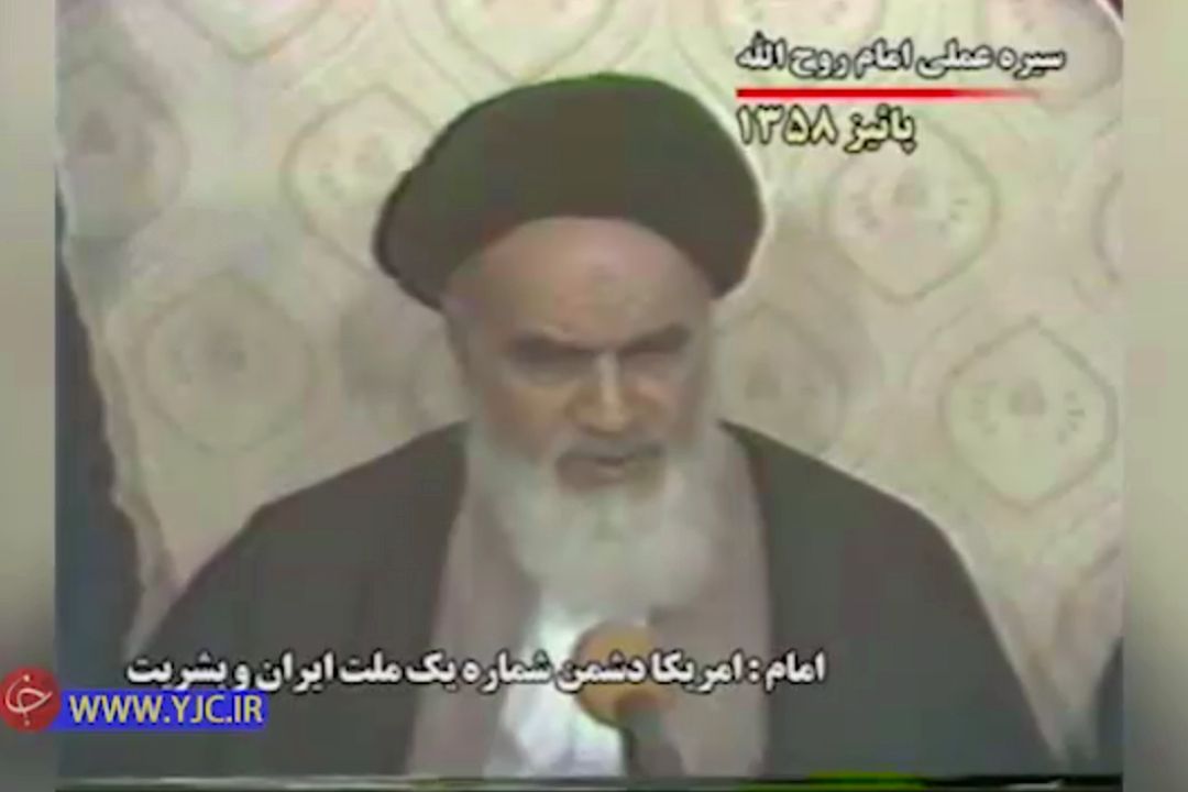 پاسخ قاطع امام خمینی (ره) به تهدید و تحریم‌های آمریكا در سال 58